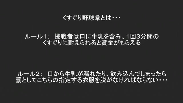 日本的痒痛折磨
